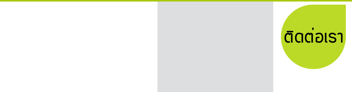 company profile